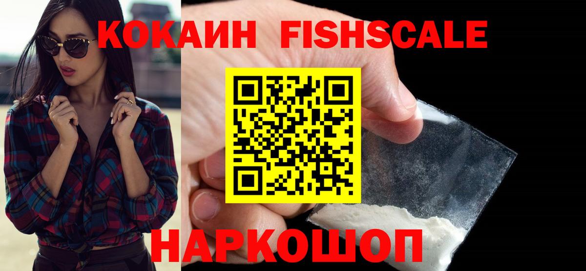 КОКАИН 97% Тамбов