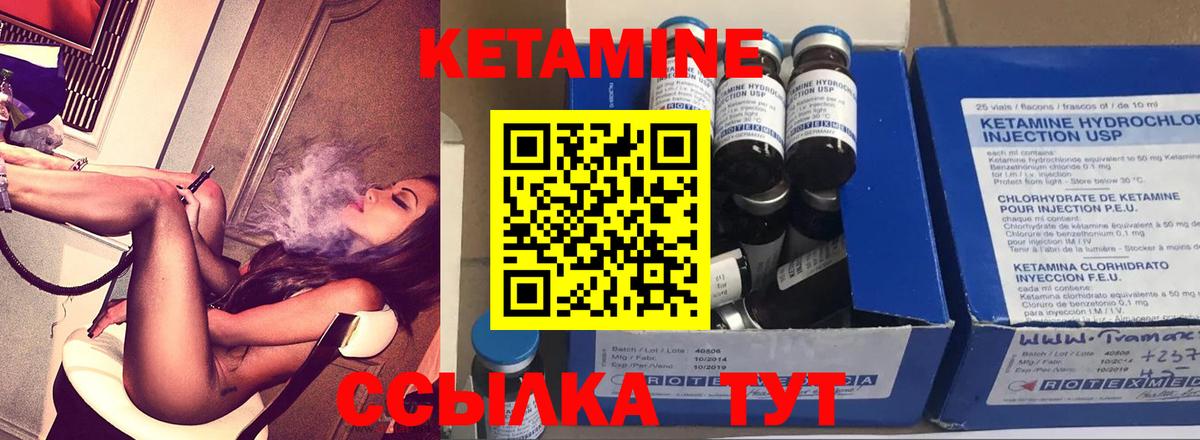 Тамбов  КЕТАМИН VHQ  Вход с VPN  КЕТАМИН ketamine 