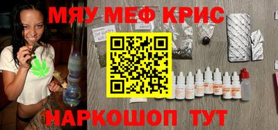гашишное масло Ликино-Дулёво