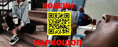 гашишное масло Ликино-Дулёво