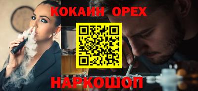 гашишное масло Ликино-Дулёво