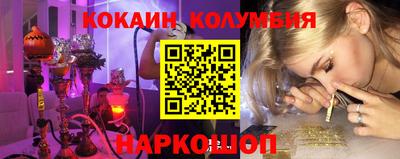 гашишное масло Ликино-Дулёво