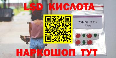 метадон Ливны