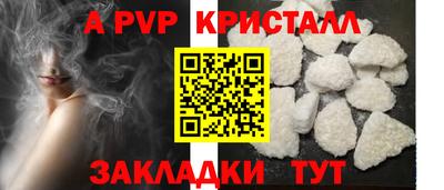 метадон Ливны