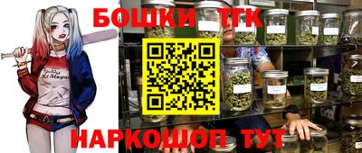 гашишное масло Ликино-Дулёво