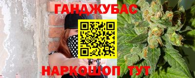 гашишное масло Ликино-Дулёво