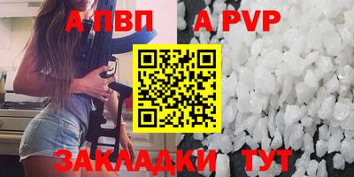 метадон Ливны