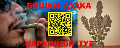 гашишное масло Ликино-Дулёво
