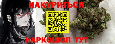 метадон Ливны