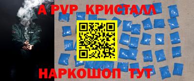 гашишное масло Ликино-Дулёво