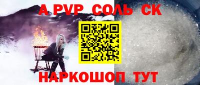 прущая мука Лесосибирск