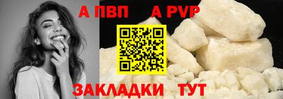 гашишное масло Ликино-Дулёво