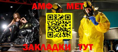 метадон Ливны
