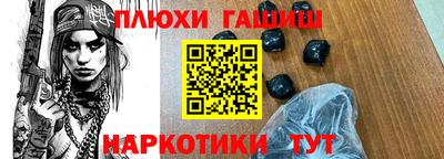 прущая мука Лесосибирск