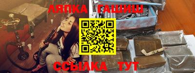 гашишное масло Ликино-Дулёво
