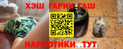 гашишное масло Ликино-Дулёво