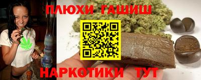 гашишное масло Ликино-Дулёво