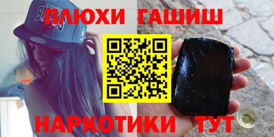 прущая мука Лесосибирск
