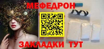 прущая мука Лесосибирск