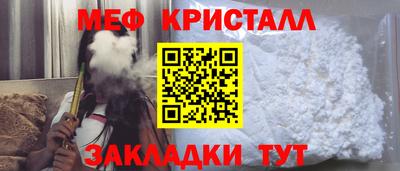 метадон Ливны
