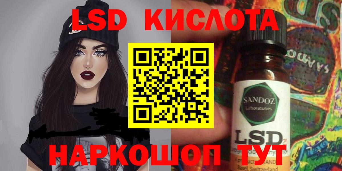 LSD-25 экстази кислота  Вход с VPN  Тамбов  ЛСД экстази ecstasy 