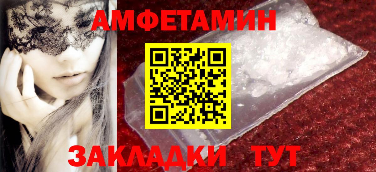 Первитин винт  Первитин винт  Вход с VPN  Тамбов 