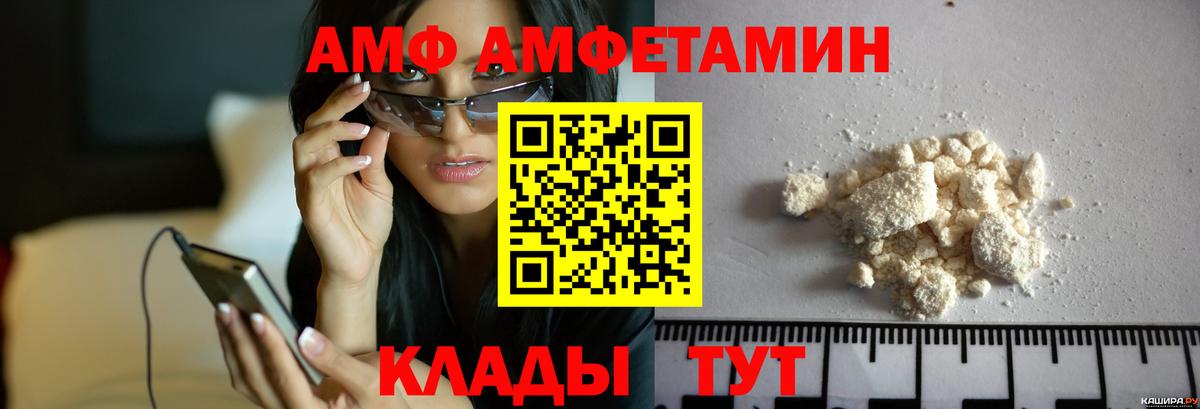 МЕТАМФЕТАМИН Methamphetamine Тамбов