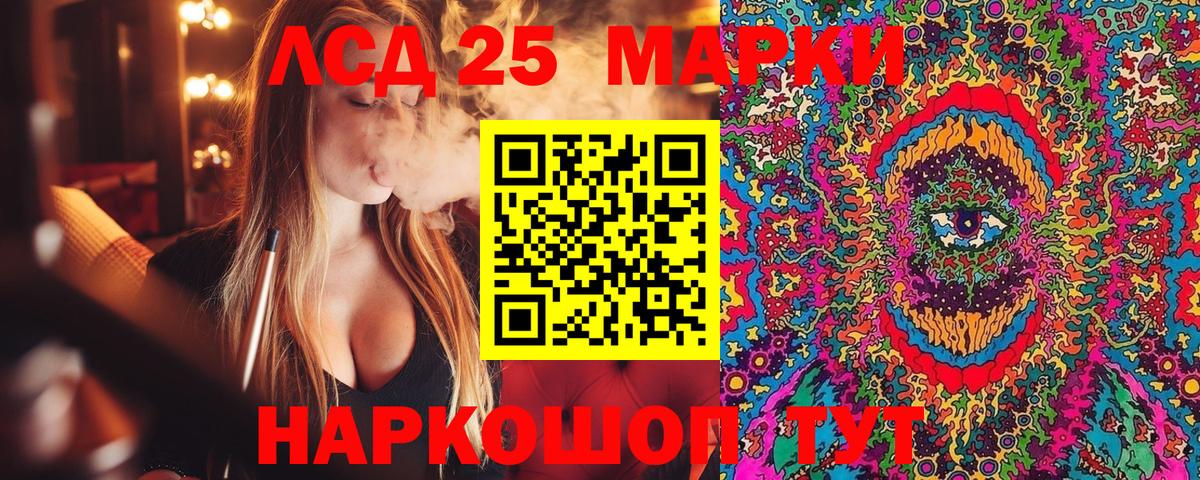 Тамбов  Марки 25I-NBOMe 1500мкг  Марки 25I-NBOMe 1500мкг  Вход с VPN 