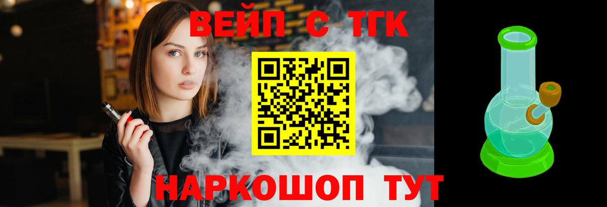 Тамбов  продажа наркотиков  Дистиллят ТГК гашишное масло  Вход с VPN  Дистиллят ТГК Wax 