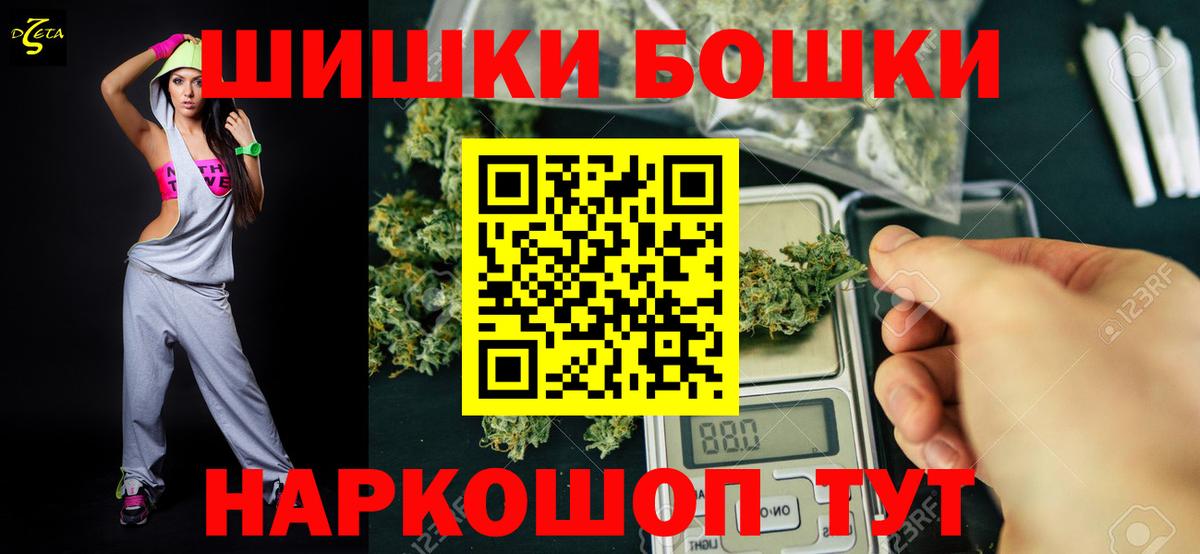 Каннабис Bruce Banner Тамбов