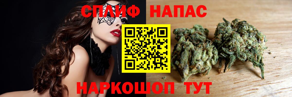 МАРИХУАНА Bruce Banner  Конопля конопля  Конопля планчик  Вход с VPN  Тамбов  Бошки марихуана план 